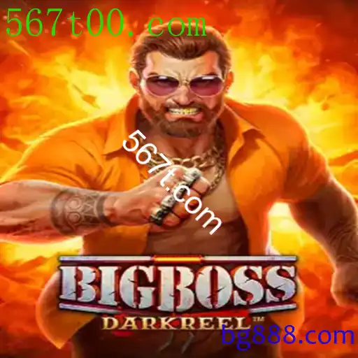BigBoss